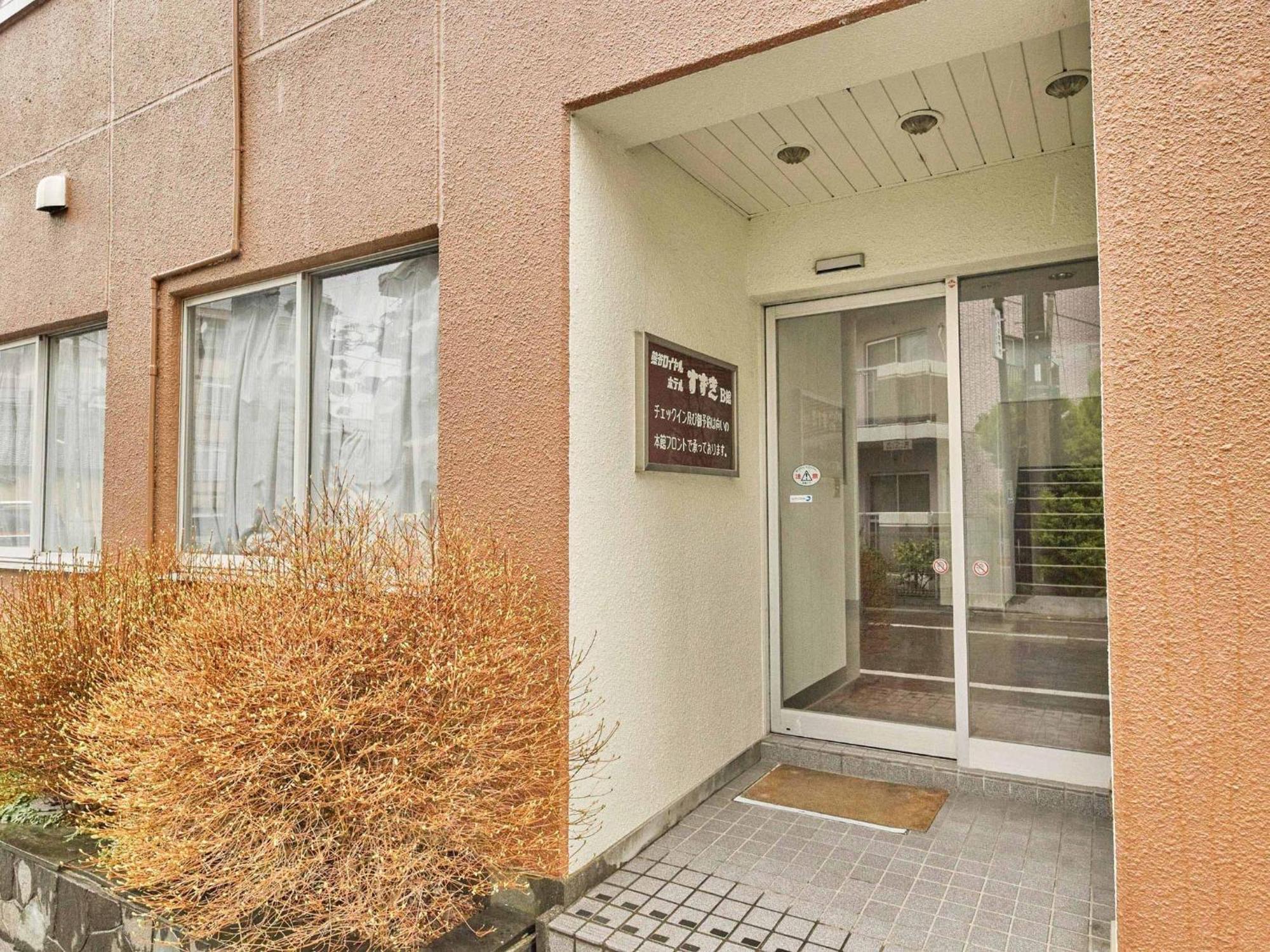 Kumagaya - Hotel - Vacation Stay 88840 外观 照片